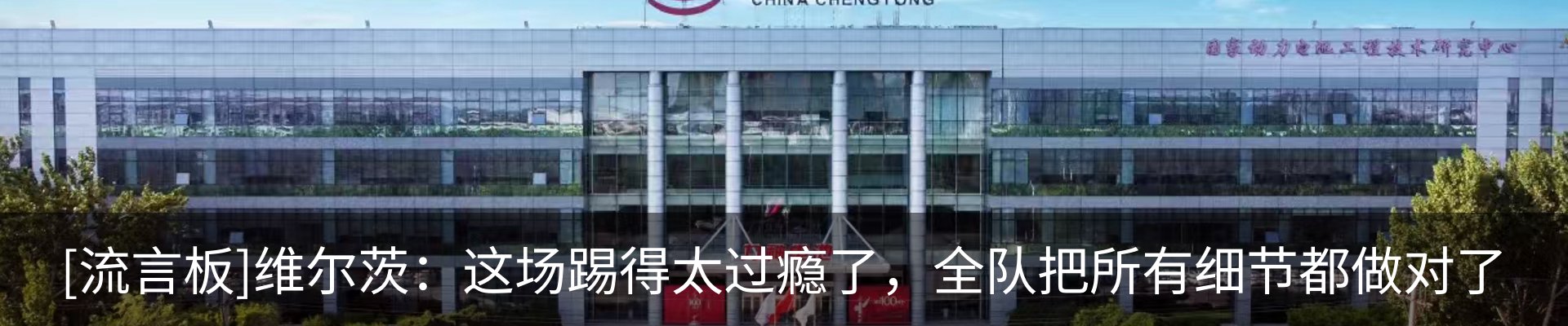 最新动态